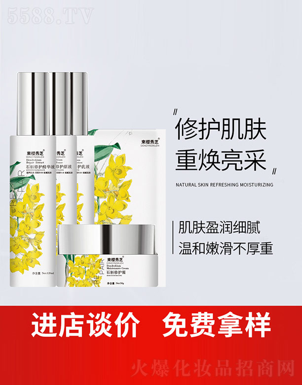 ʯ�����o�����