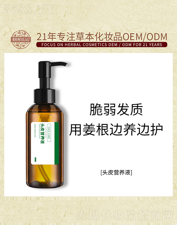 �^Ƥ�I�B(y��ng)Һ