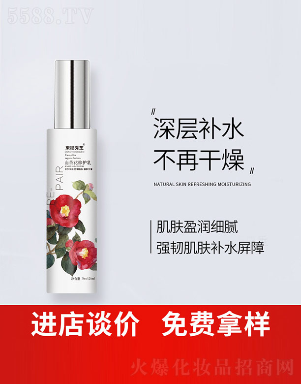 ɽ�軨���o��