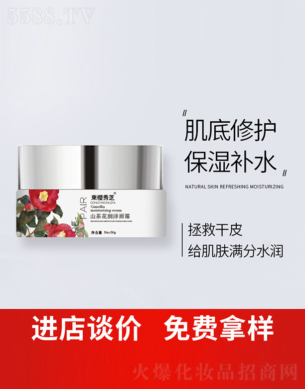 ɽ�軨������˪