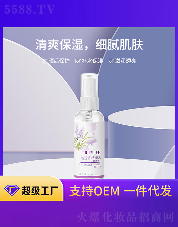 �Ե��㾫�Aˮ