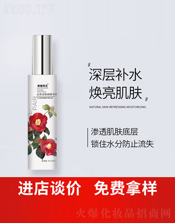 ɽ�軨����Aˮ