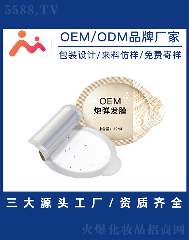 �ڏ��l(f��)ĤOEM