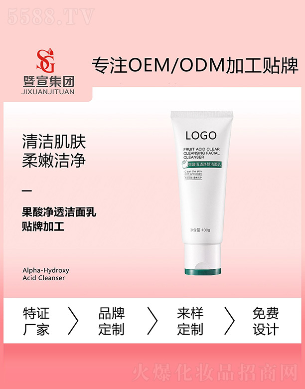 ������͸�������