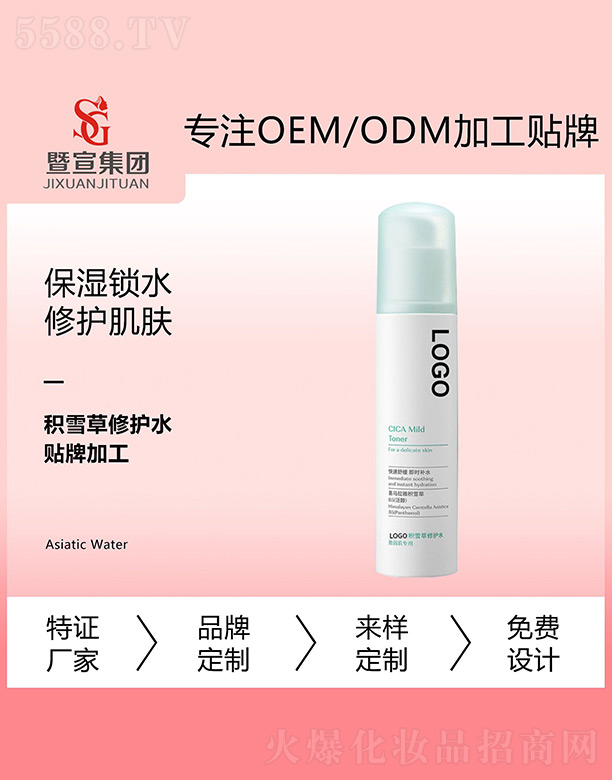 �eѩ�����o(h��)ˮ