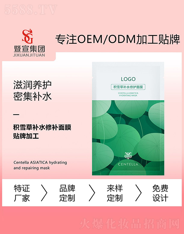 �eѩ���a(b��)ˮ���o(h��)��Ĥ