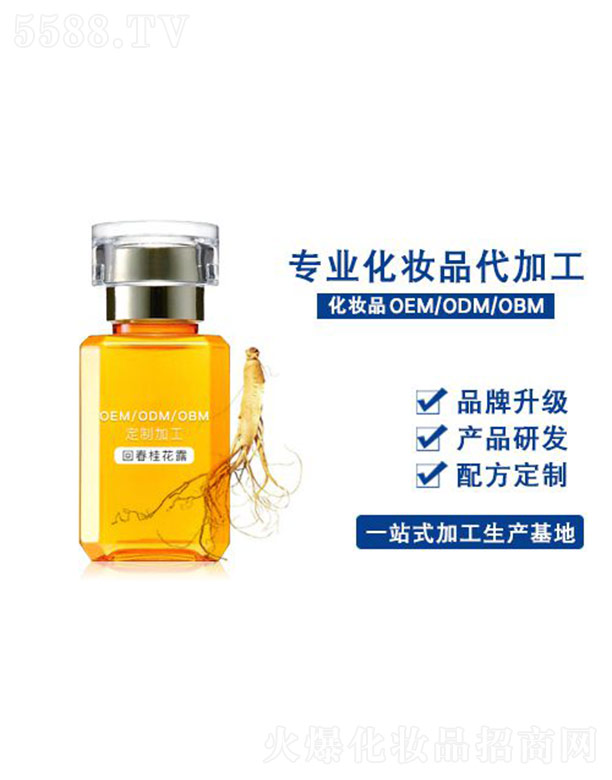 �ش���¶OEM�ӹ�