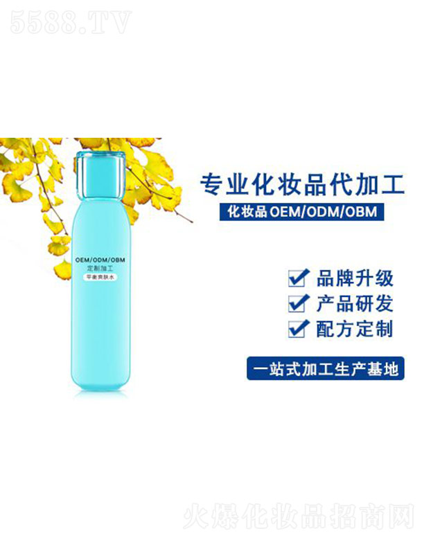 ƽ��ˬ�wˮOEM�ӹ�