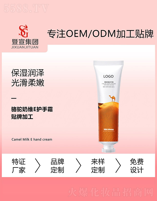 ���̾SE�o(h��)��˪