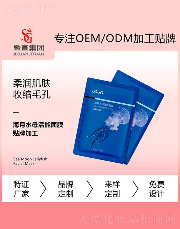 ����ˮĸ������Ĥ