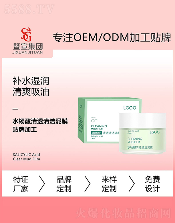 ˮ������͸�坍��Ĥ