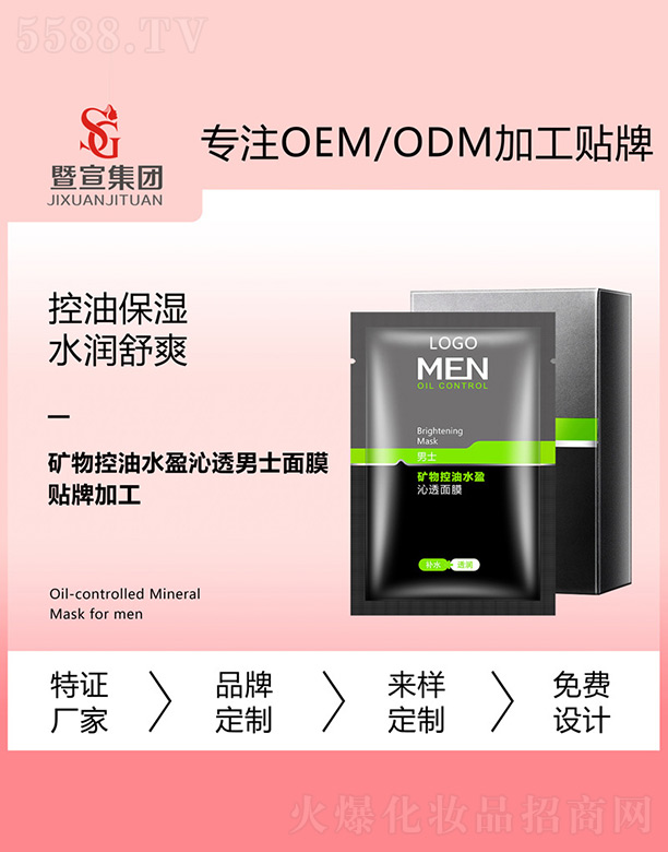 �V�����ˮӯ��͸��Ĥ