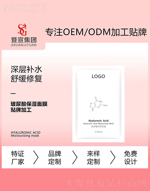 �����ᱣ����Ĥ 25g