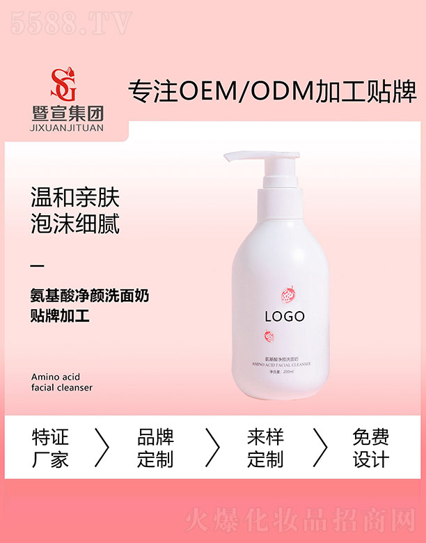 ��������ϴ���� 200ml