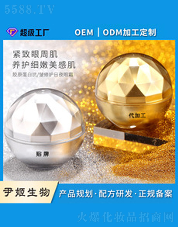 �zԭ���ױ�����˪