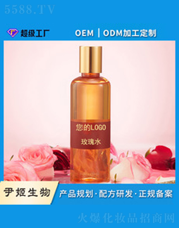 õ��ˮoem����