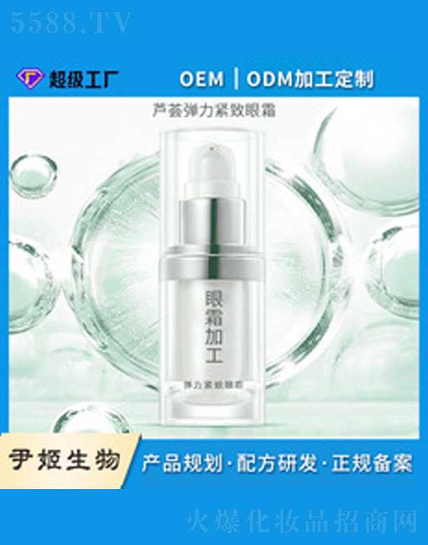 �J�C�����o����˪�ӹ�