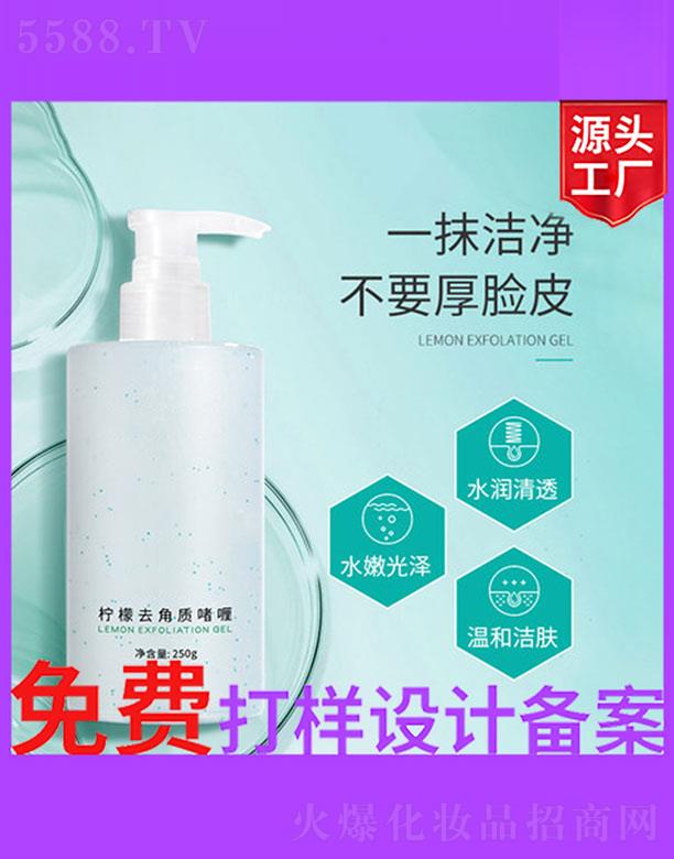 ����ȥ���|���