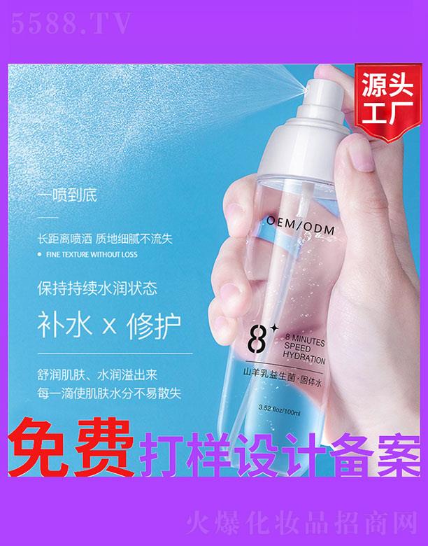 ɽ�������������wˮ