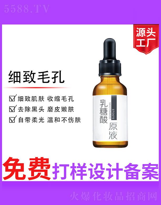 ������ԭҺ