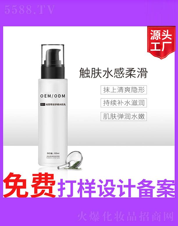 G01��ʲݶ��澏ˮ����