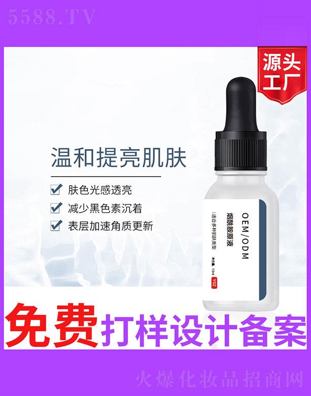 ������ԭҺ