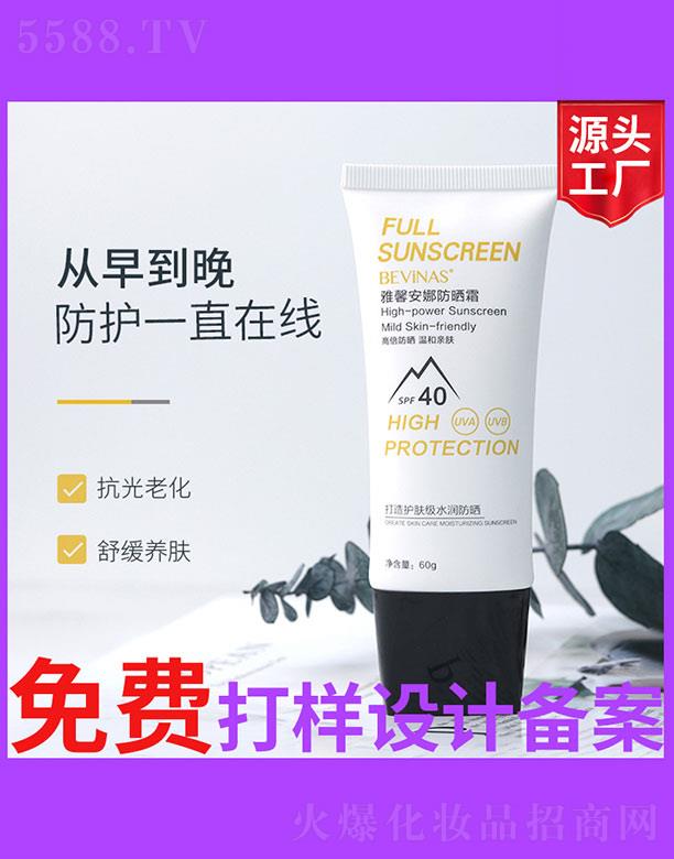 ��ܰ���ȷ���˪