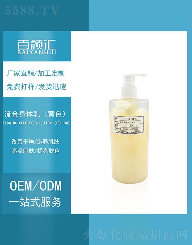 �������w��(�Sɫ)