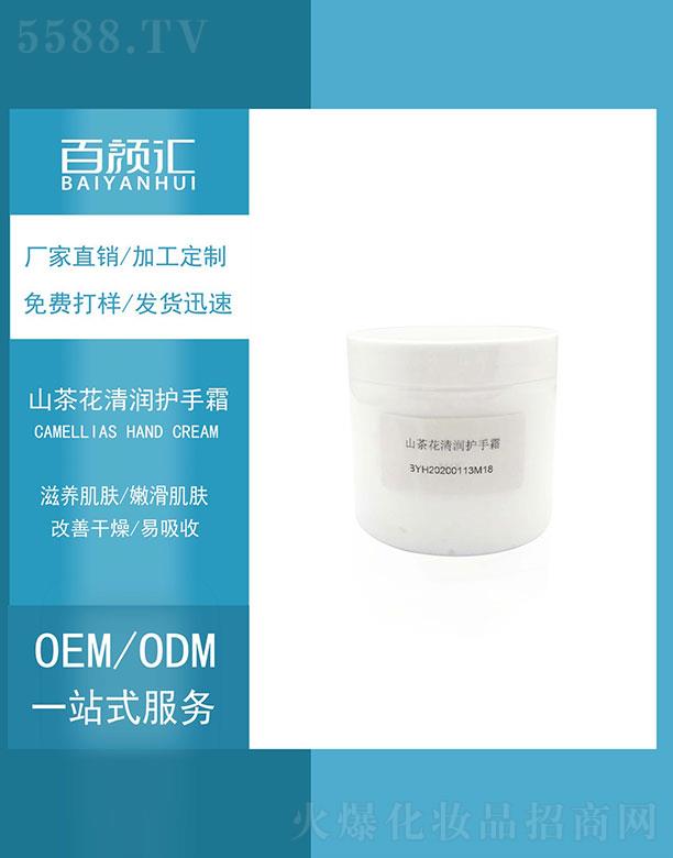 ɽ�軨�坙�o(h��)��˪