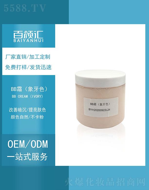 BB˪������ɫ��