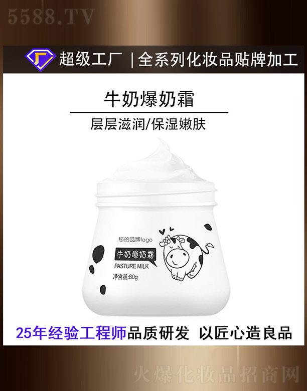 ţ�̱���˪OEM/ODM 80g