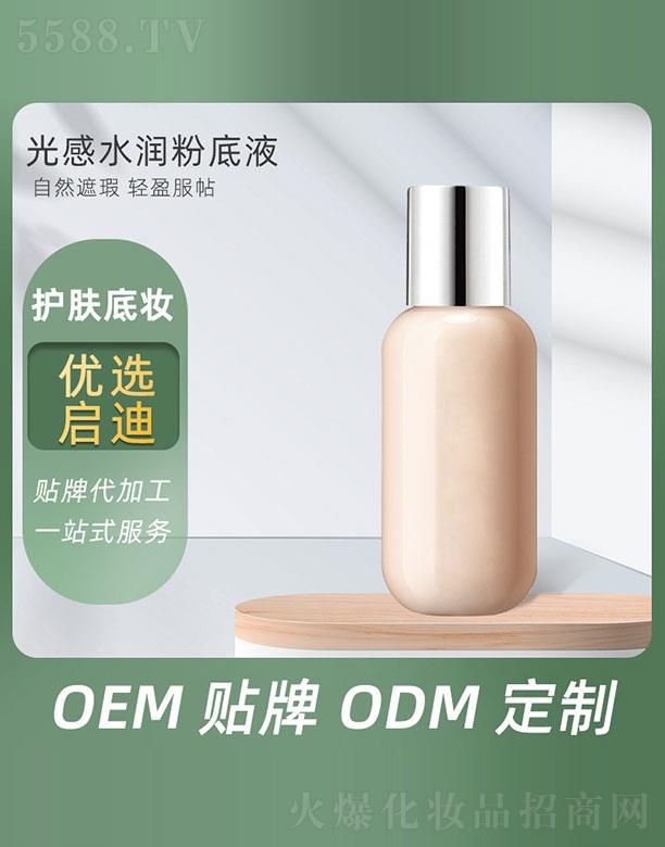 ���ˮ���۵�Һ