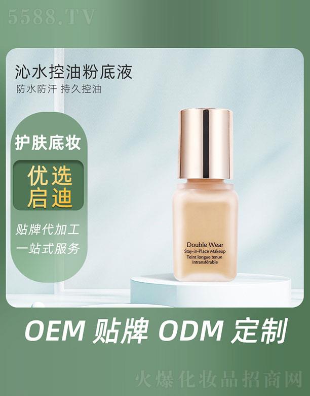 ��ˮ���ͷ۵�Һ