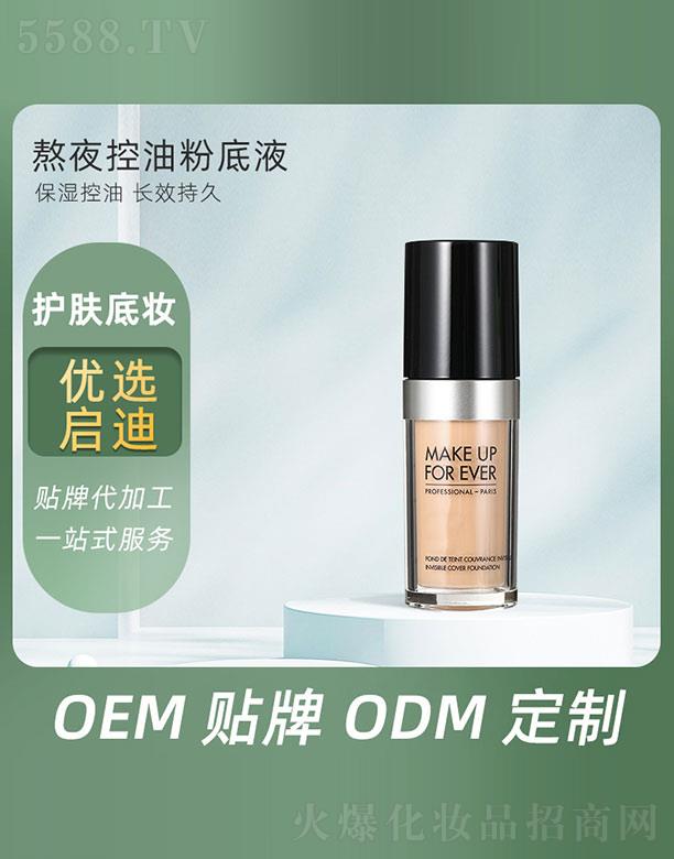 ��ҹ���ͷ۵�Һ