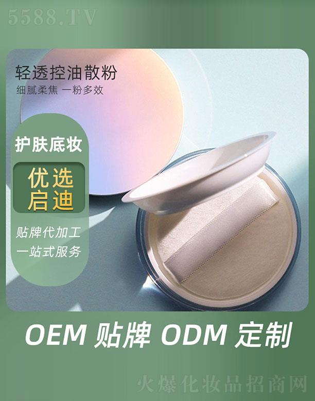 �p͸����ɢ��