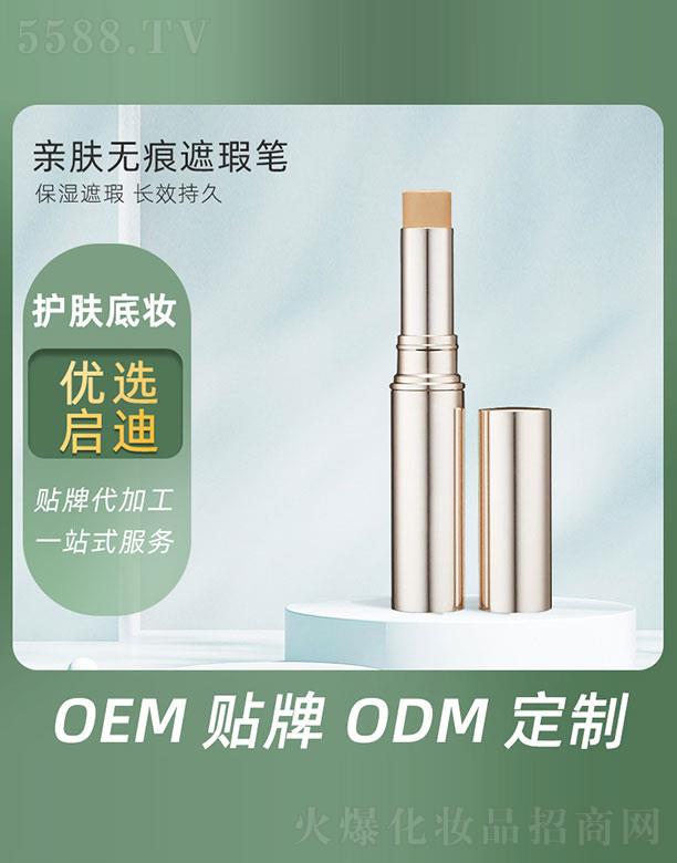 �H�w�o����覹P