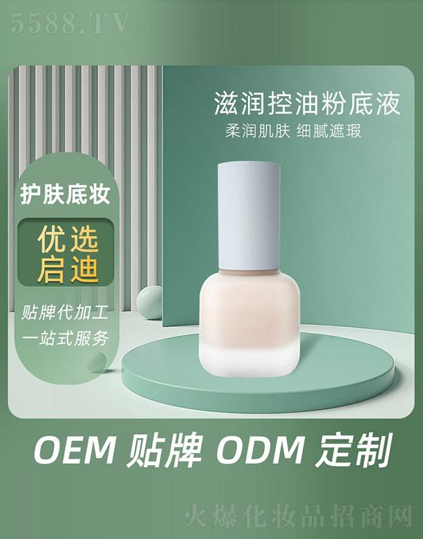 �̝����ͷ۵�Һ