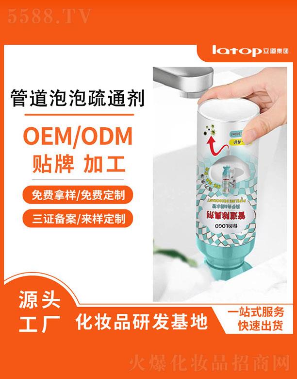 �ܵ����� 100ml