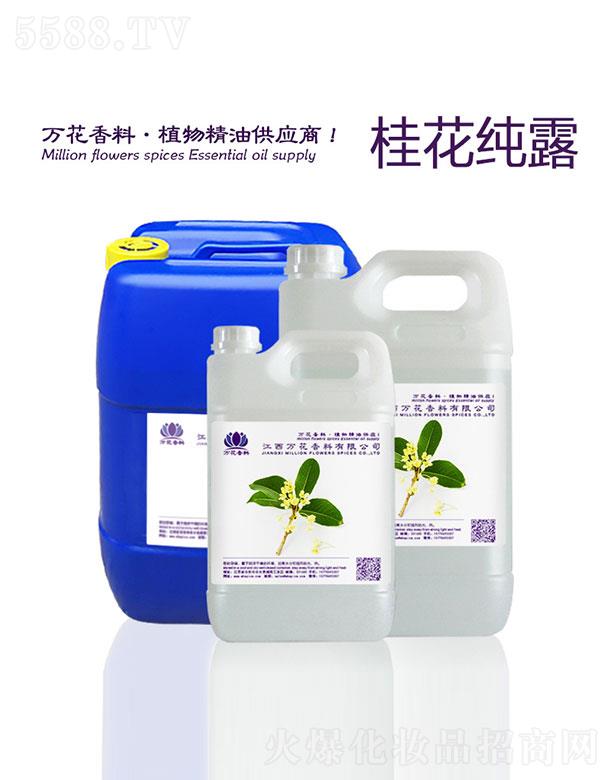 �f���𻨼�¶