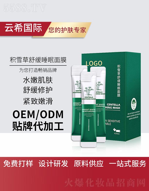 �eѩ���澏˯����Ĥ