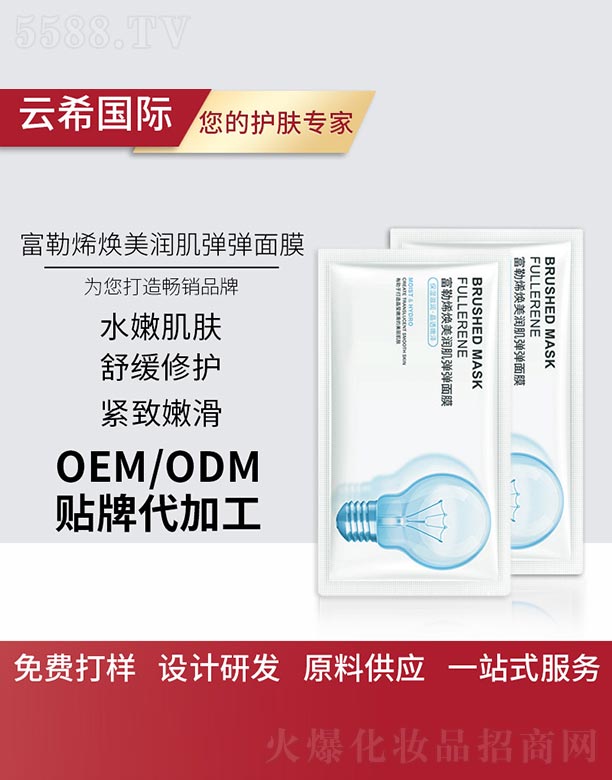 ����ϩ��������������Ĥ