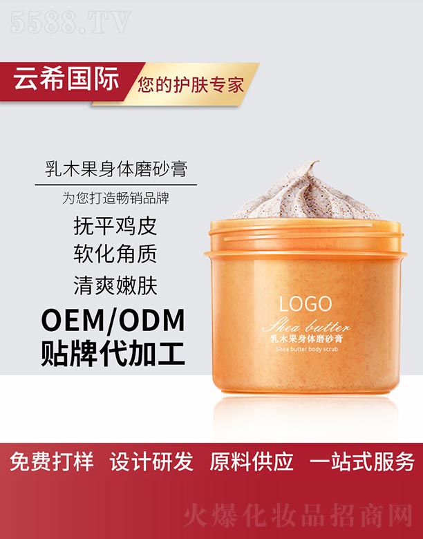 ��ľ�����wĥɰ��