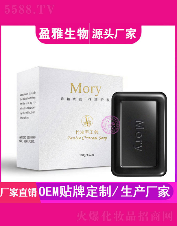 Mory��̿�ֹ���