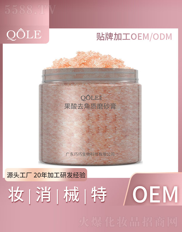 ����ȥ���|(zh��)ĥɰ��