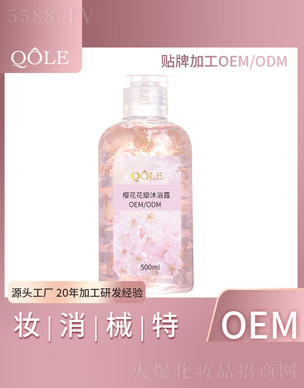 �ѻ�������ԡ¶