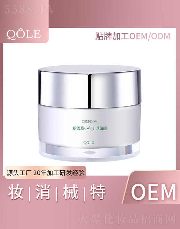 �eѩ��С��������Ĥ