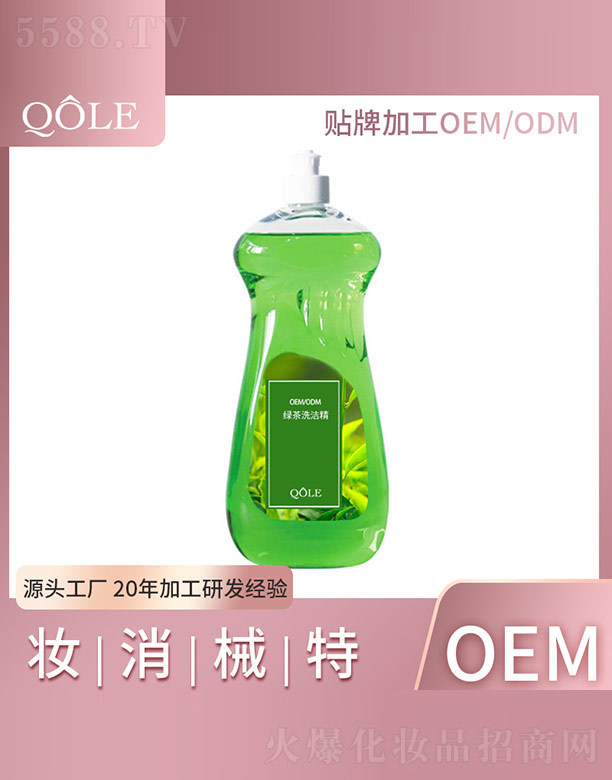 �G��ϴ����