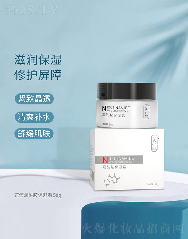 ���ß���������˪ 50g