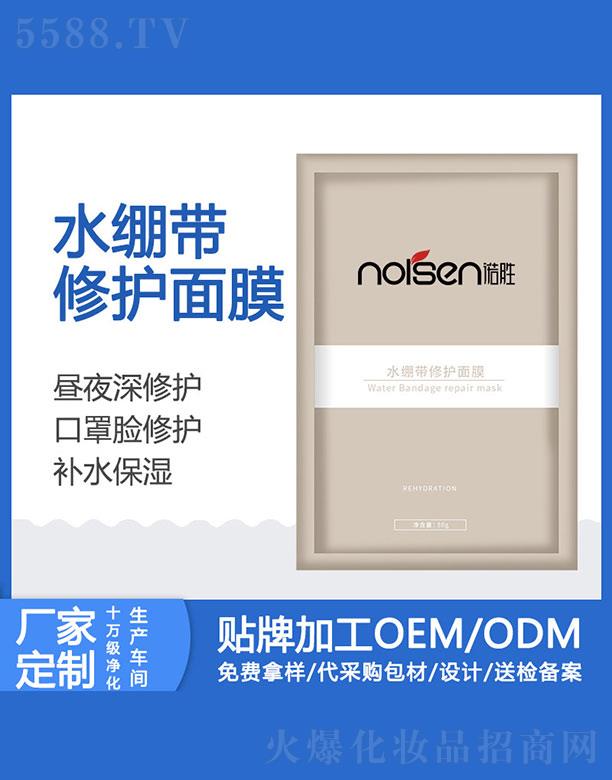 �Z��ˮ�������o(h��)��Ĥ