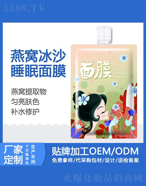 �Z����C��ɳ��Ĥ